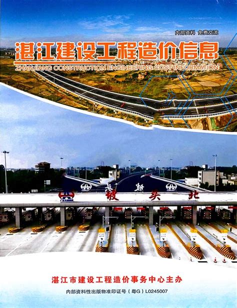 湛江市企业网站建设价格下载_湛江市企业网站建设价格信息(2025年01月测评)
