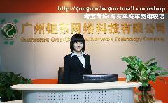 聚焦湛江驾吧合作空白 广州钜东网络科技为您开辟新商机