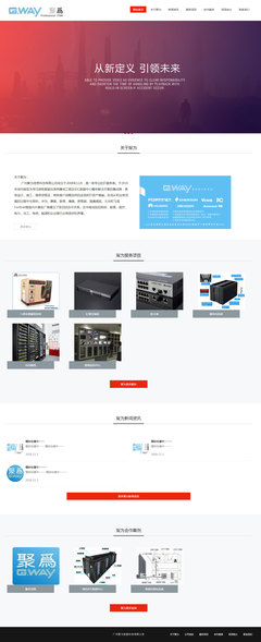 湛江网站建设与策划 优化网站路径的实战步骤